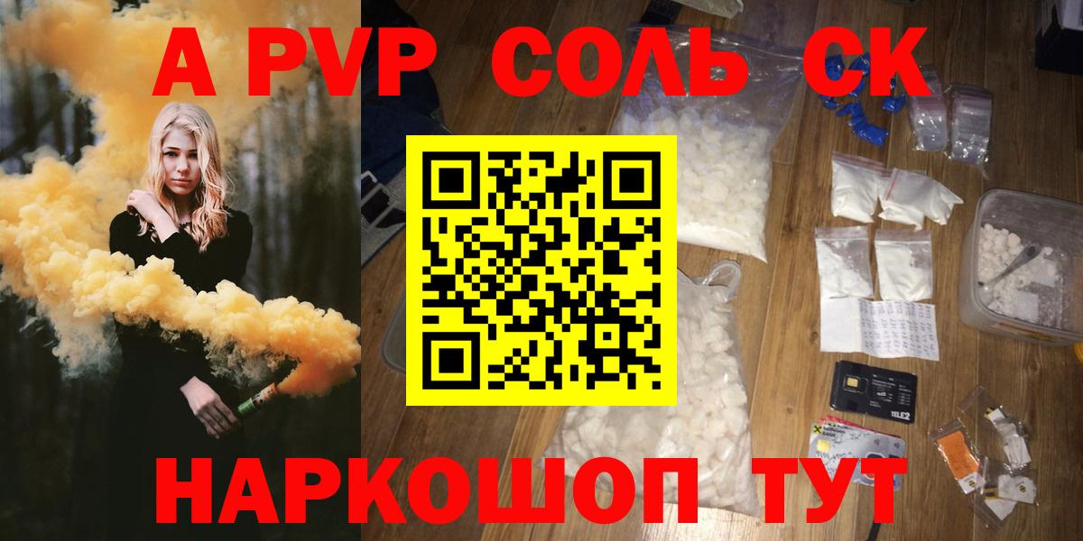 Alfa_PVP СК КРИС Зеленогорск