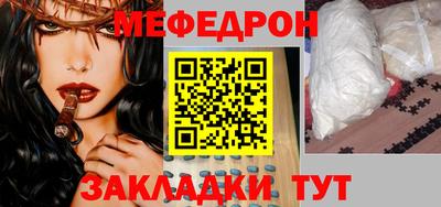 герыч Гусиноозёрск