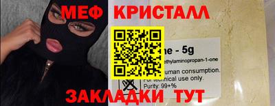 кокаин Гусь-Хрустальный