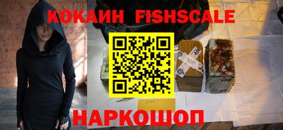 кокаин Гусь-Хрустальный