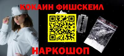 кокаин Гусь-Хрустальный