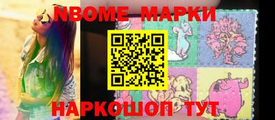 марки lsd Гатчина