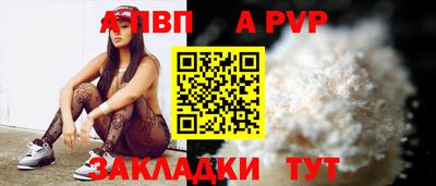 таблы Гагарин