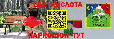 марки lsd Гатчина