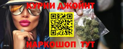 прущая мука Гай
