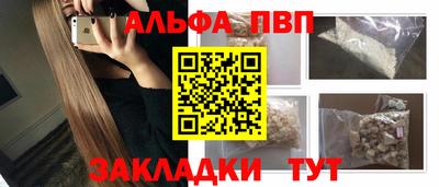 apvp Гусев