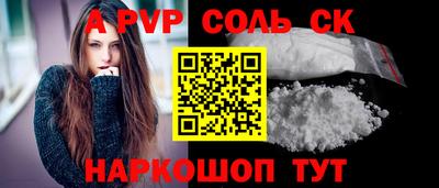 apvp Гусев