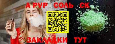 кокаин Гусь-Хрустальный