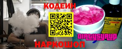 герыч Гусиноозёрск