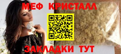 кокаин Гусь-Хрустальный