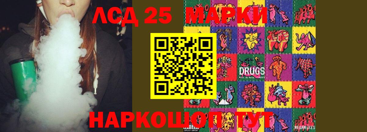 ЛСД экстази ecstasy Зеленогорск