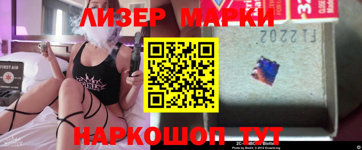 Лсд 25 экстази кислота  LSD-25 экстази  Зеленогорск  Вход с VPN 