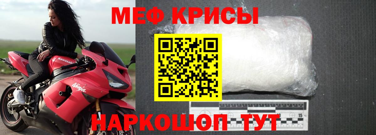 Зеленогорск  МЕФ мука  blacksprut   Вход с VPN 