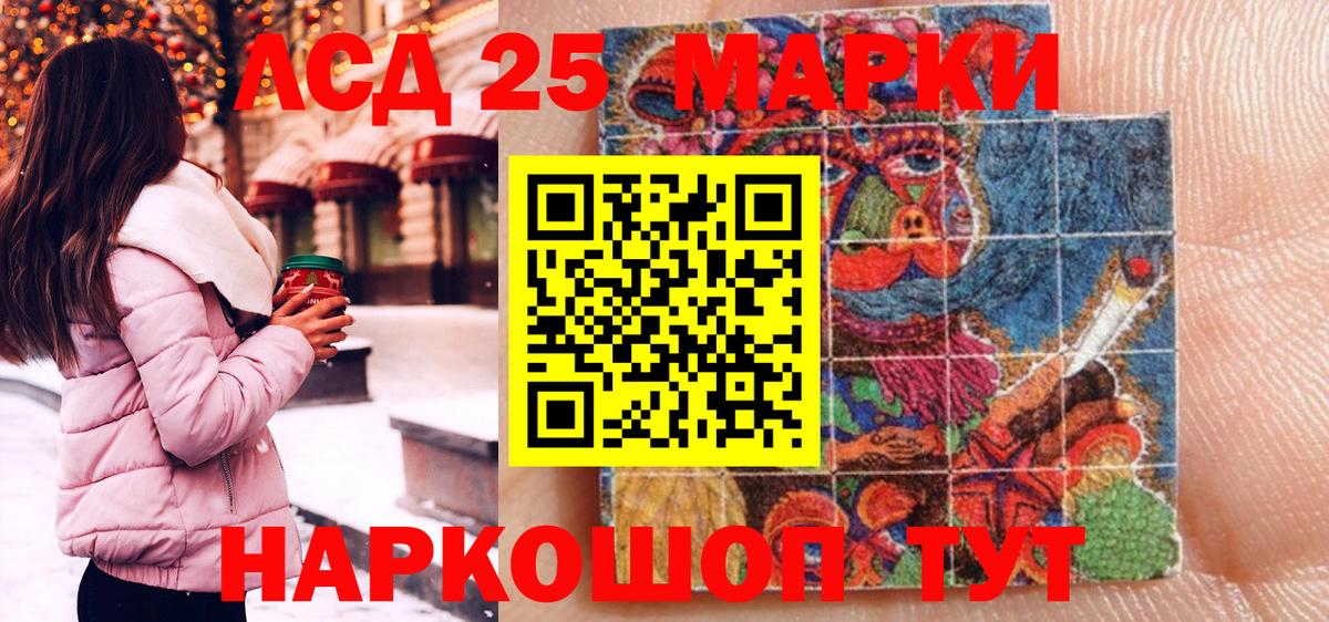 Марки N-bome 1,8мг  Вход с VPN  Зеленогорск  Марки N-bome 1,8мг 