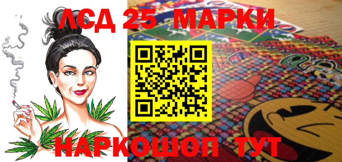 Марки N-bome 1500мкг Зеленогорск