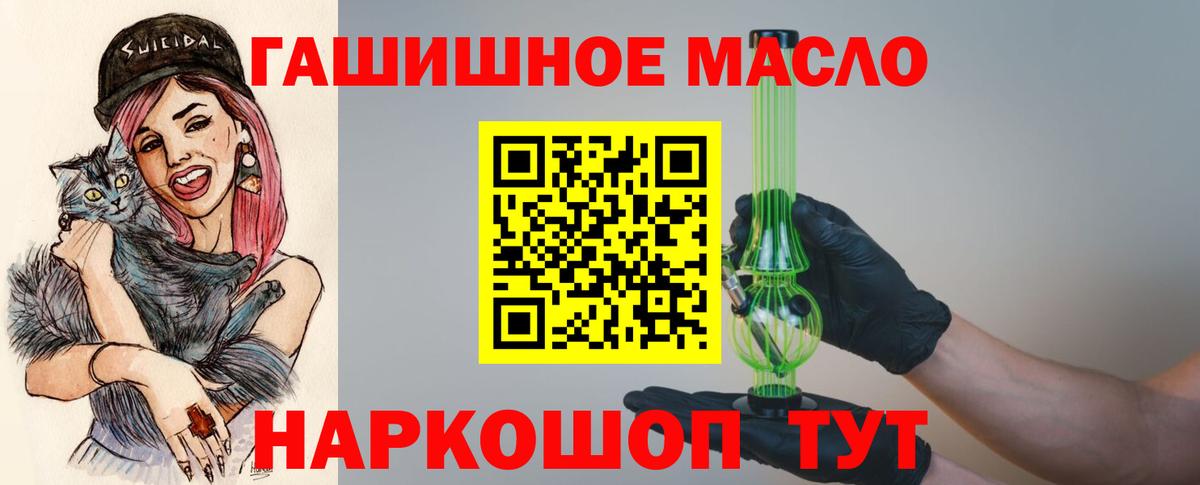 ТГК жижа  Вход с VPN  Зеленогорск  Дистиллят ТГК вейп с тгк 