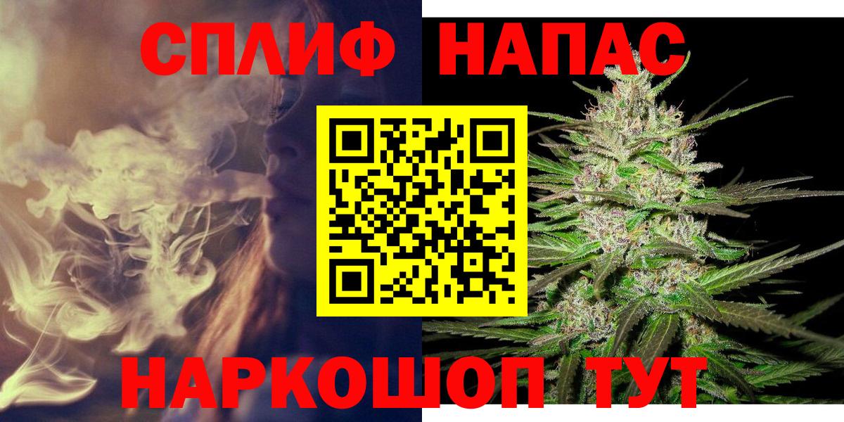 Каннабис марихуана  Бошки марихуана конопля  Вход с VPN  Зеленогорск  Бошки Шишки планчик 